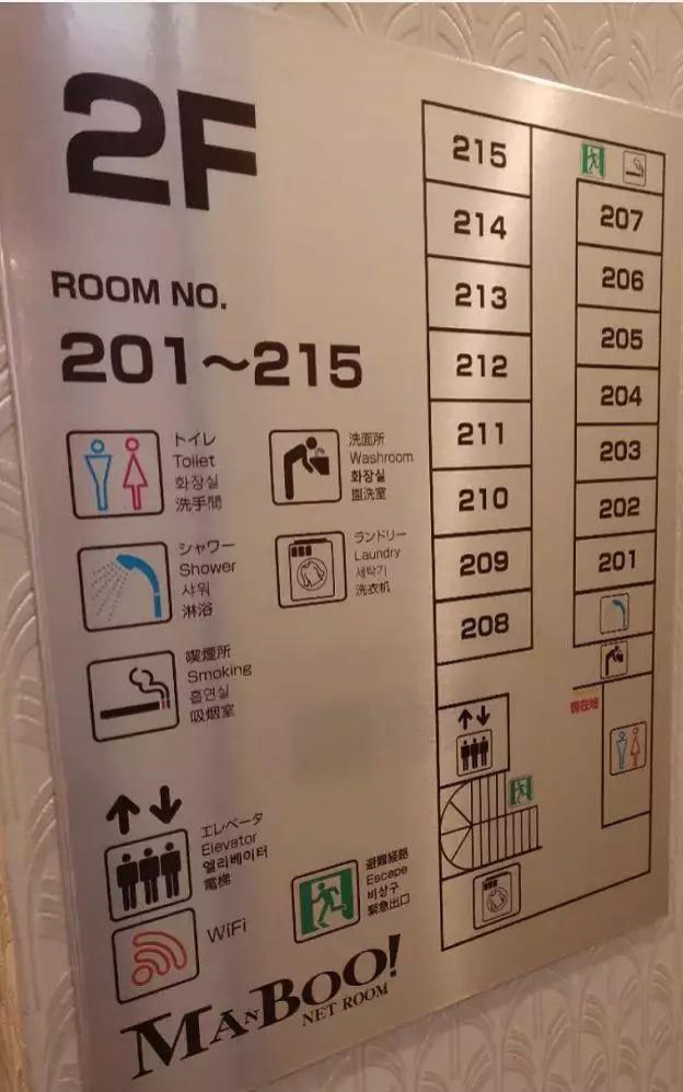 在岛国的网吧过夜是一种怎样的体验?