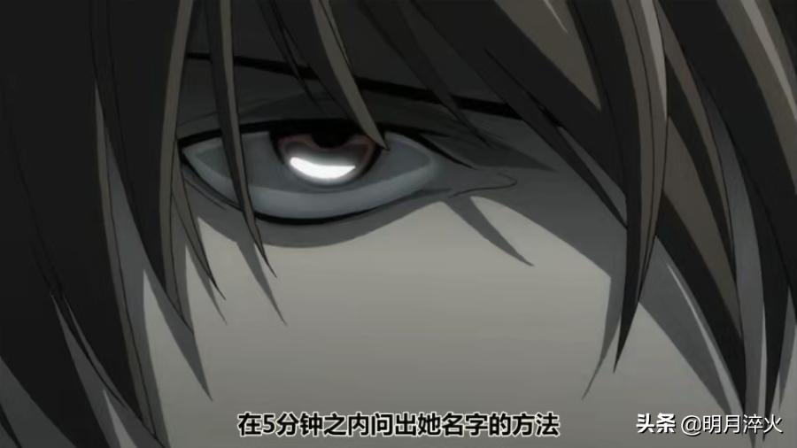 强推丨史上最全《死亡笔记》推理解析，论倾斜天平如何巧妙被打破