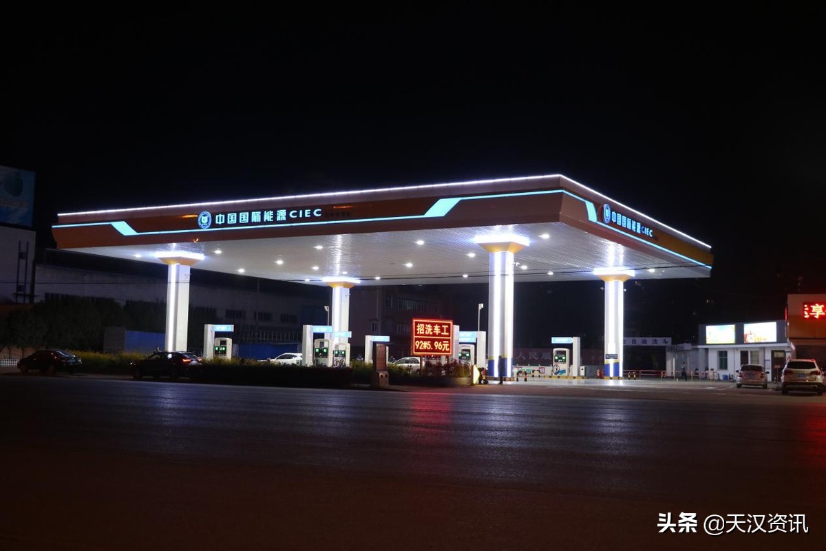 中国国际能源加油站399套餐,中国国际能源100元加油代金券