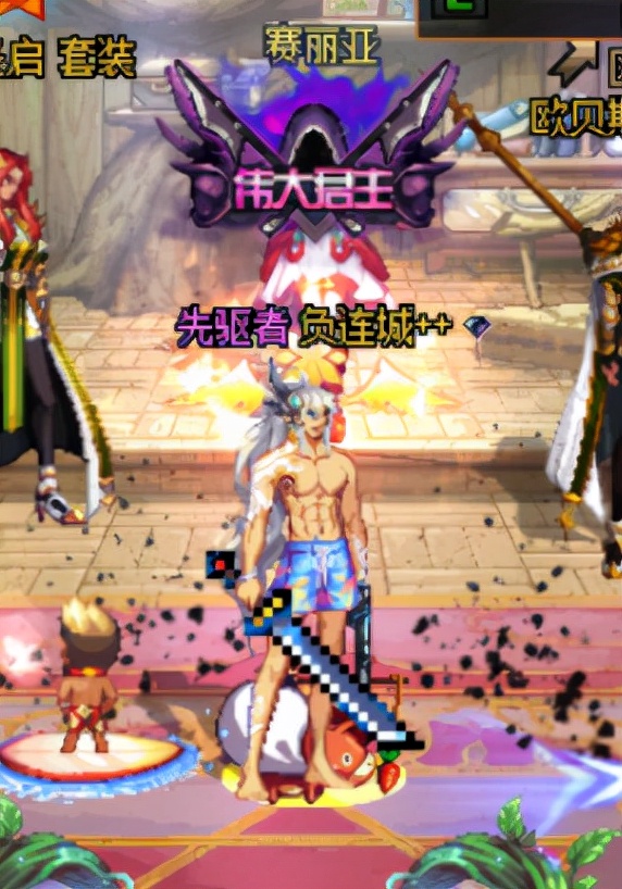 dnf暖暖党高级装扮兑换券换什么好,dnf各职业暖暖时装