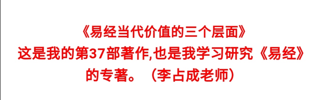 易经火泽睽卦怎么破解,傅佩荣老师讲易经豫卦