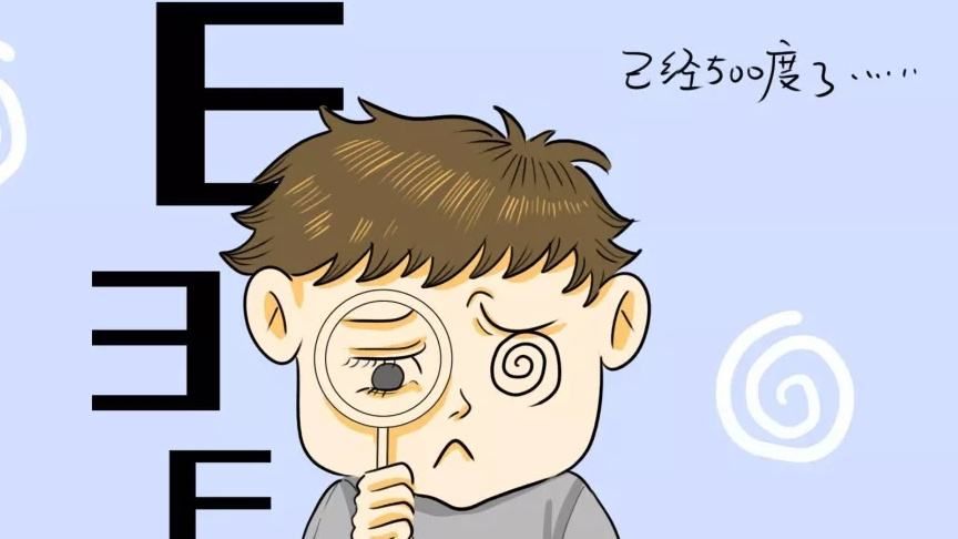 近视不仅仅是戴眼镜的问题,近视不要紧目光要长远