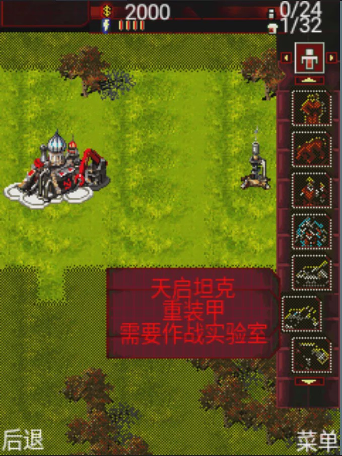 诺基亚红警,如何用诺基亚玩红警