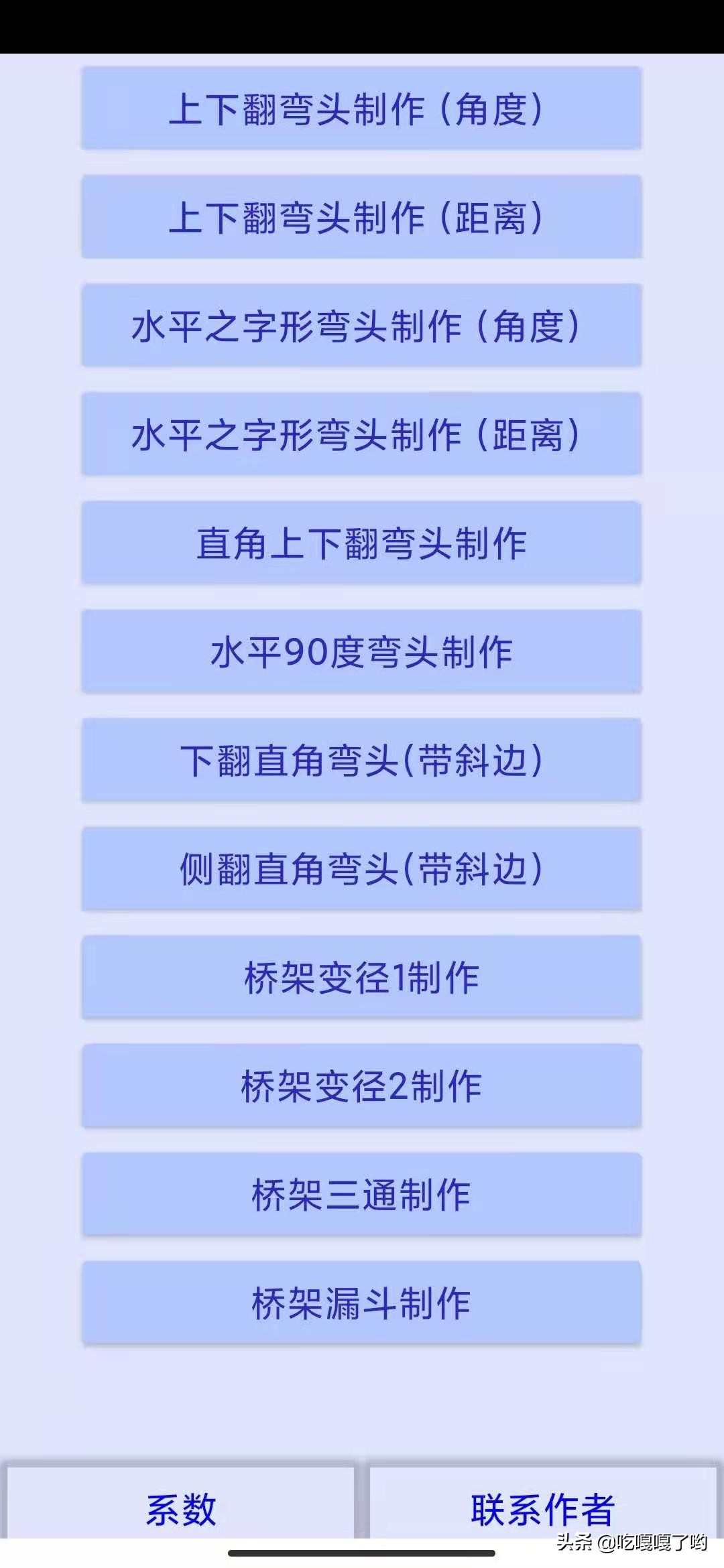 桥架45度上下弯做法,桥架下弯做法示意图视频