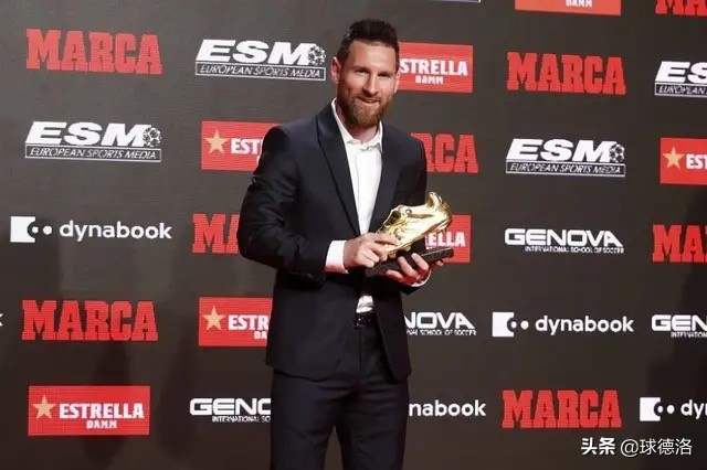 16年世界足球先生颁奖典礼,2016年世界足球先生和金球奖