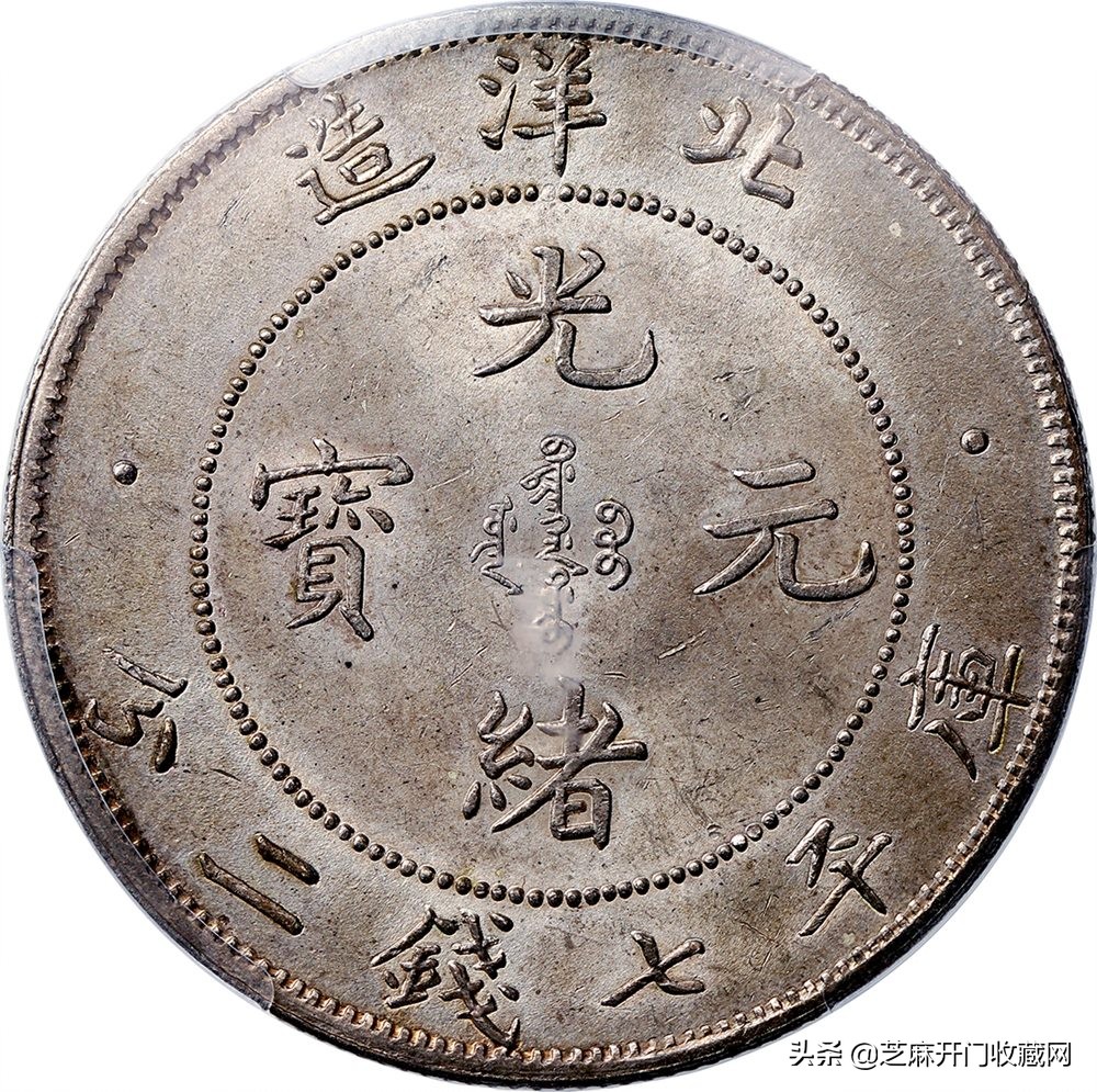 银元收藏老行家的忠告,收藏银元知识小百科