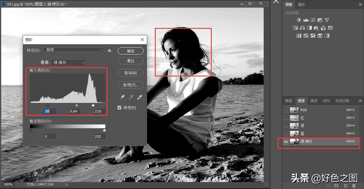 去除人物脸上的阴影,ps如何去除人物脸上的阴影