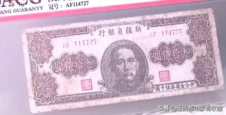 几千亿买个鸡蛋,60亿买股票