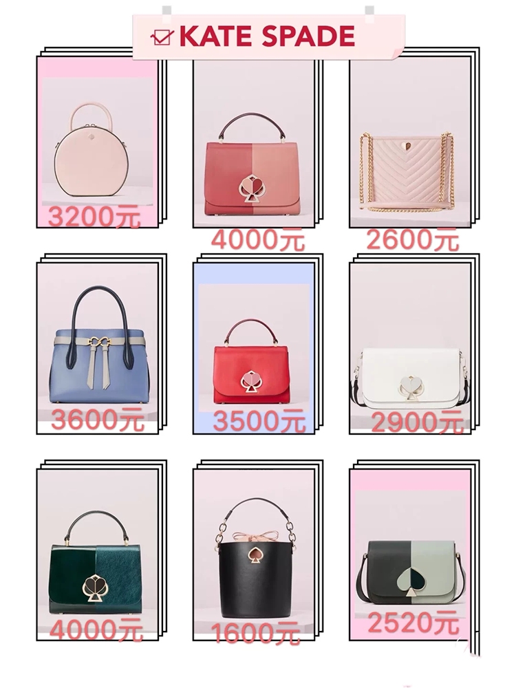 质感好点的高档气质女包,设计感高端上档次女包心形