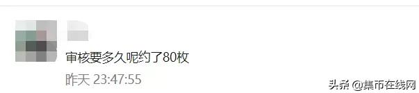 牛币预约率99.99%,涨幅40%!装帧币明天9:30开抢