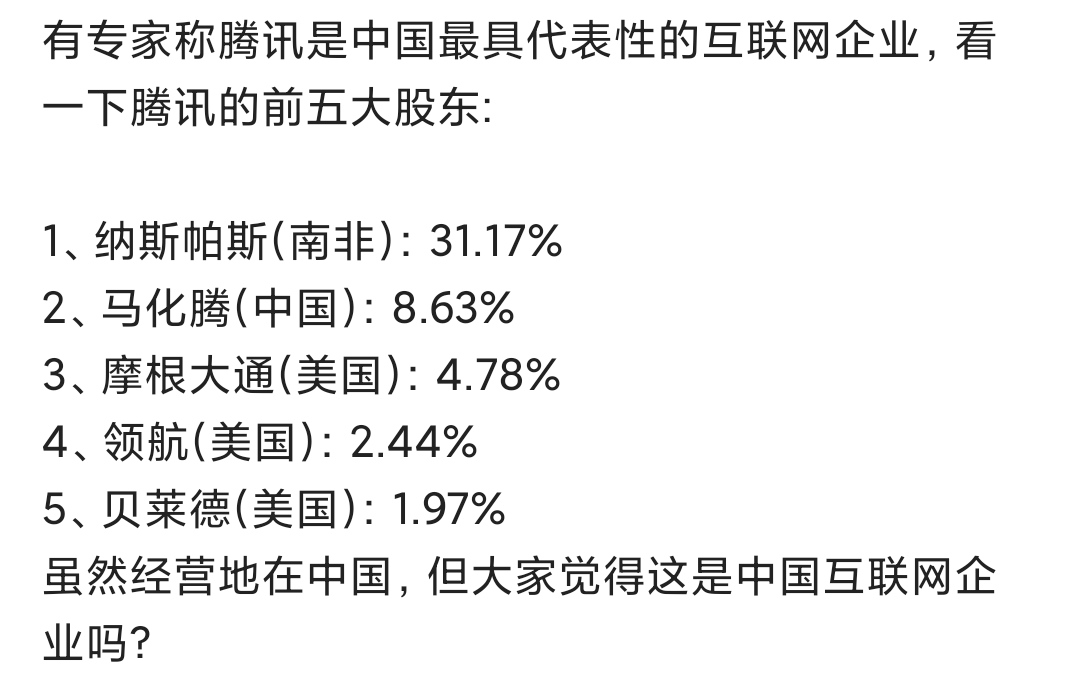 微信腾讯qq怎么解除授权,腾讯怎么取消qq授权