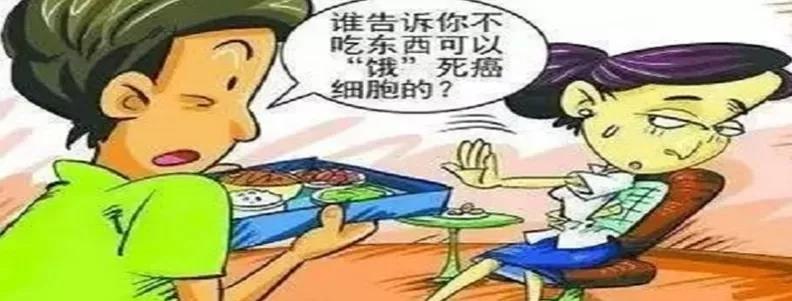 肿瘤病人可以吃羊肉和萝卜吗,葱姜蒜肿瘤病人可以吃吗