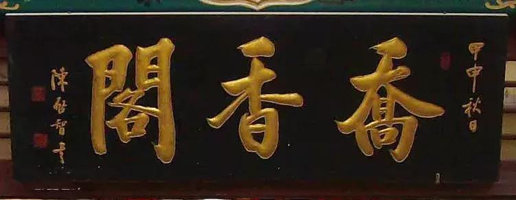 天津卫老字号饭店推荐,天津的老字号有哪些