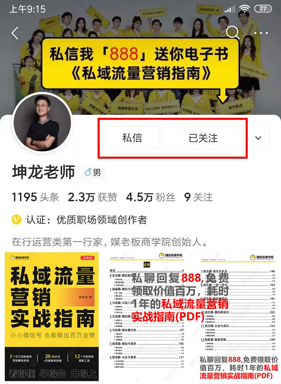 8000亿儿童早教市场怎么赚钱?这3种商业模式,早看早受益