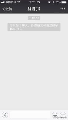 如何创建微信群组,如何解散微信群