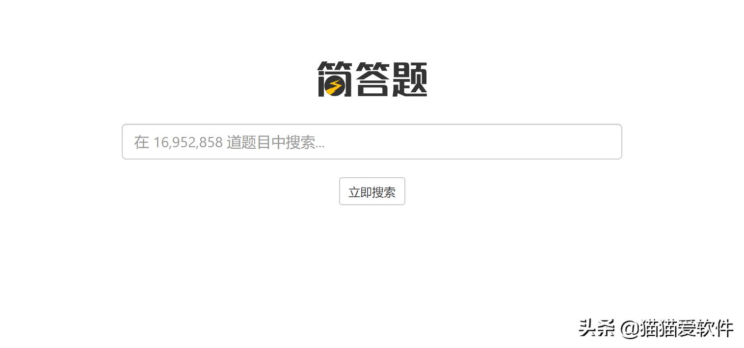 5个强大的黑科技网站,6个堪称神器黑科技网站
