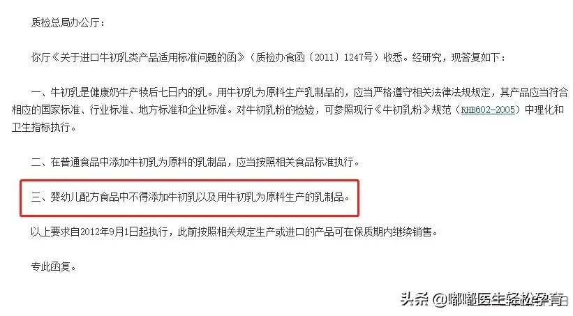 儿童每天吃三种保健品好吗,3岁孩子吃了很多维生素d