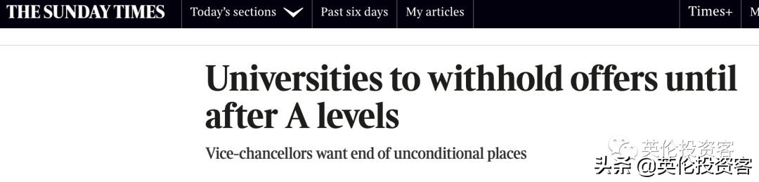 英国院校最新政策调整汇总,英国公立学校改革