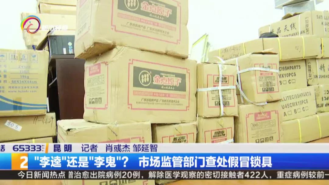 真假李逵李鬼行骗的原因,真假李逵还是李鬼