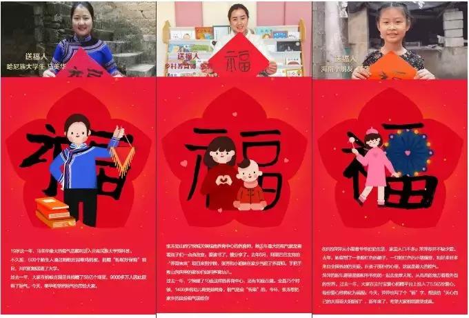 6张五福隐藏卡敬业福,花花卡加敬业福攻略