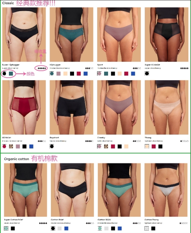 不用姨妈巾用什么,没有姨妈巾来大姨妈了怎么办啊