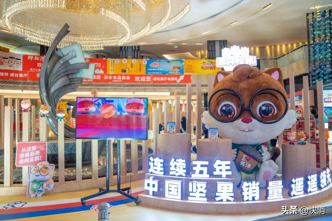 三只松鼠对传统营销的冲击,三只松鼠2022线下分销数据