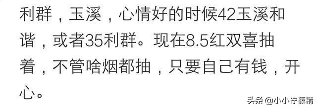 抽什么牌子的烟有讲究吗,抽什么牌子的烟都一个味道
