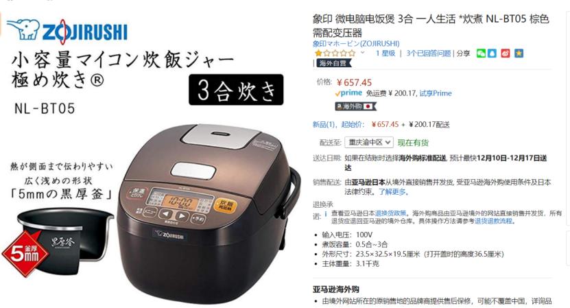 拉莫斯演绎全新“示爱”小技能，送Ta一套称心如意的厨具