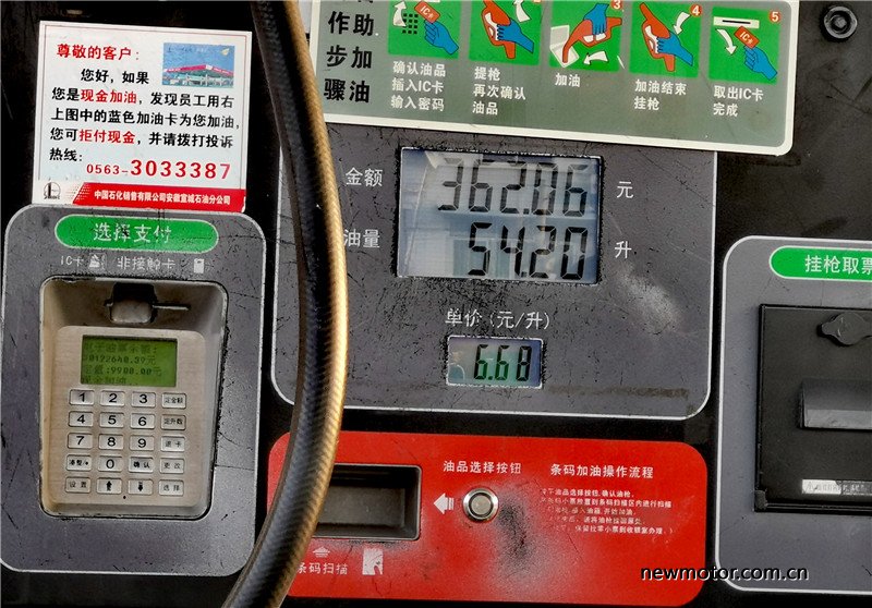 五羊本田鸷道190ss真实感受,五羊本田鸷道190车怎么样