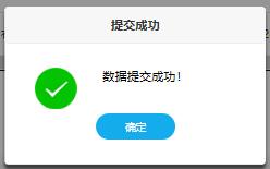 发票部分抵扣在平台上怎么操作,最新认证抵扣发票操作流程