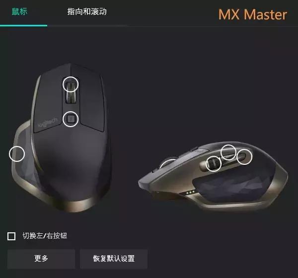 貌离神合的办公神器？罗技MK850无线键鼠对比评测