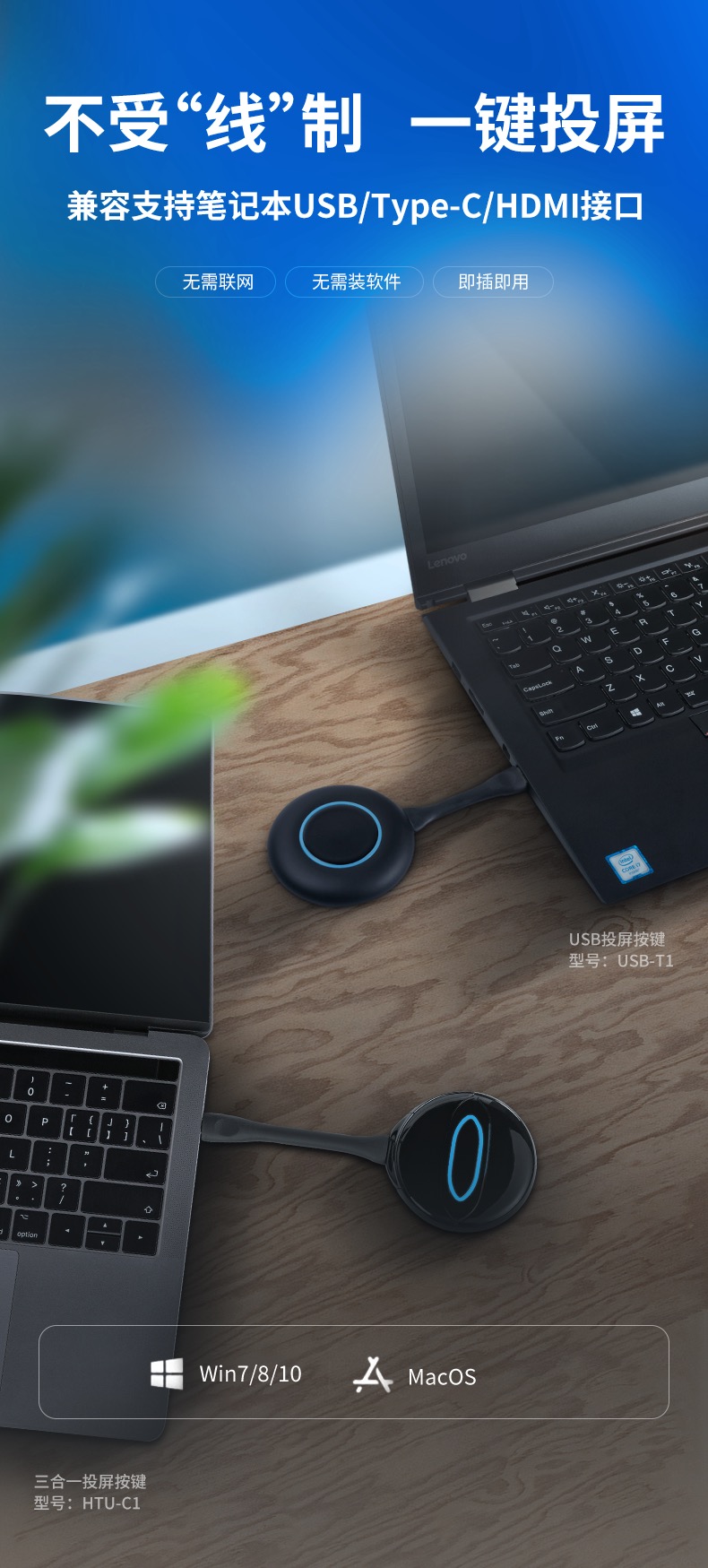 笔记本无线怎么投屏到电视上教程,笔记本屏幕怎么无线投屏到电视上