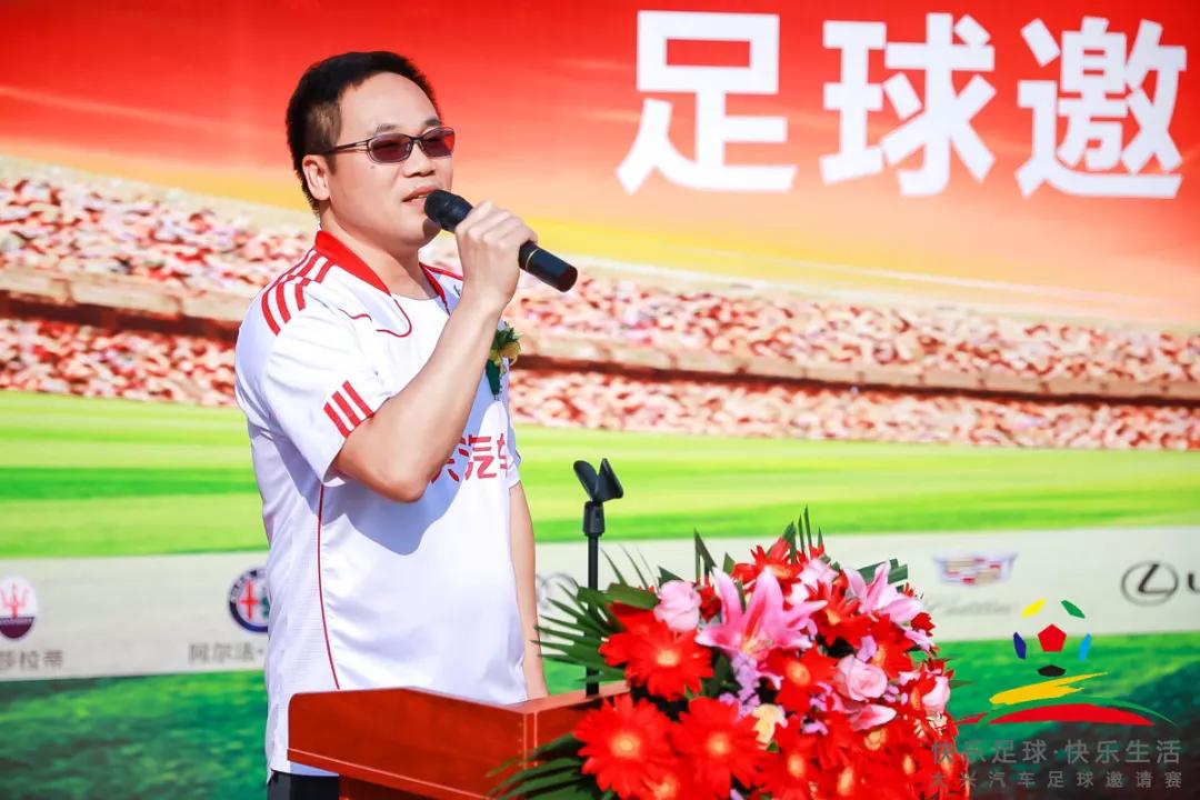 快乐足球比赛视频大全,快乐足球邀请赛