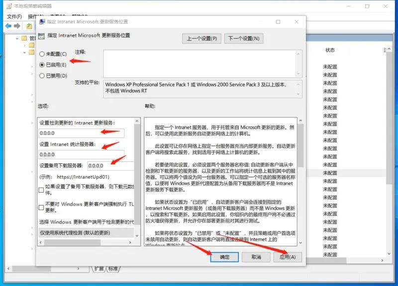 如何关闭win10升级win11自动更新,如何才能关掉windows10的自动更新