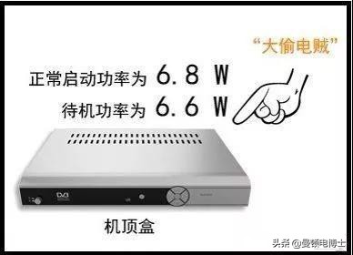 电器用完要不要拔电源？看完我家电费账单，才知问题出在哪