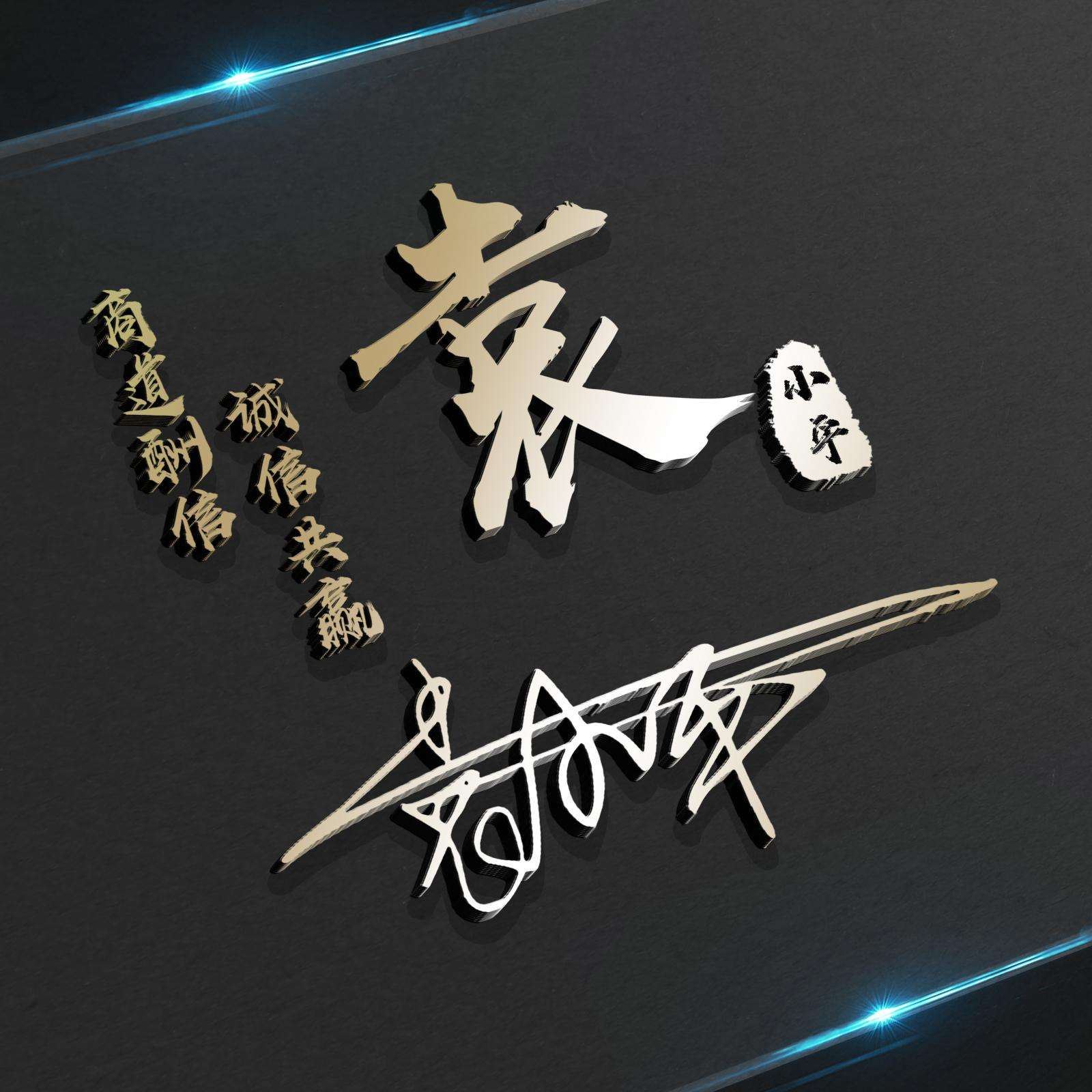 你的微信头像多久没换了？２０２３新年喜庆个性签名头像，请查收