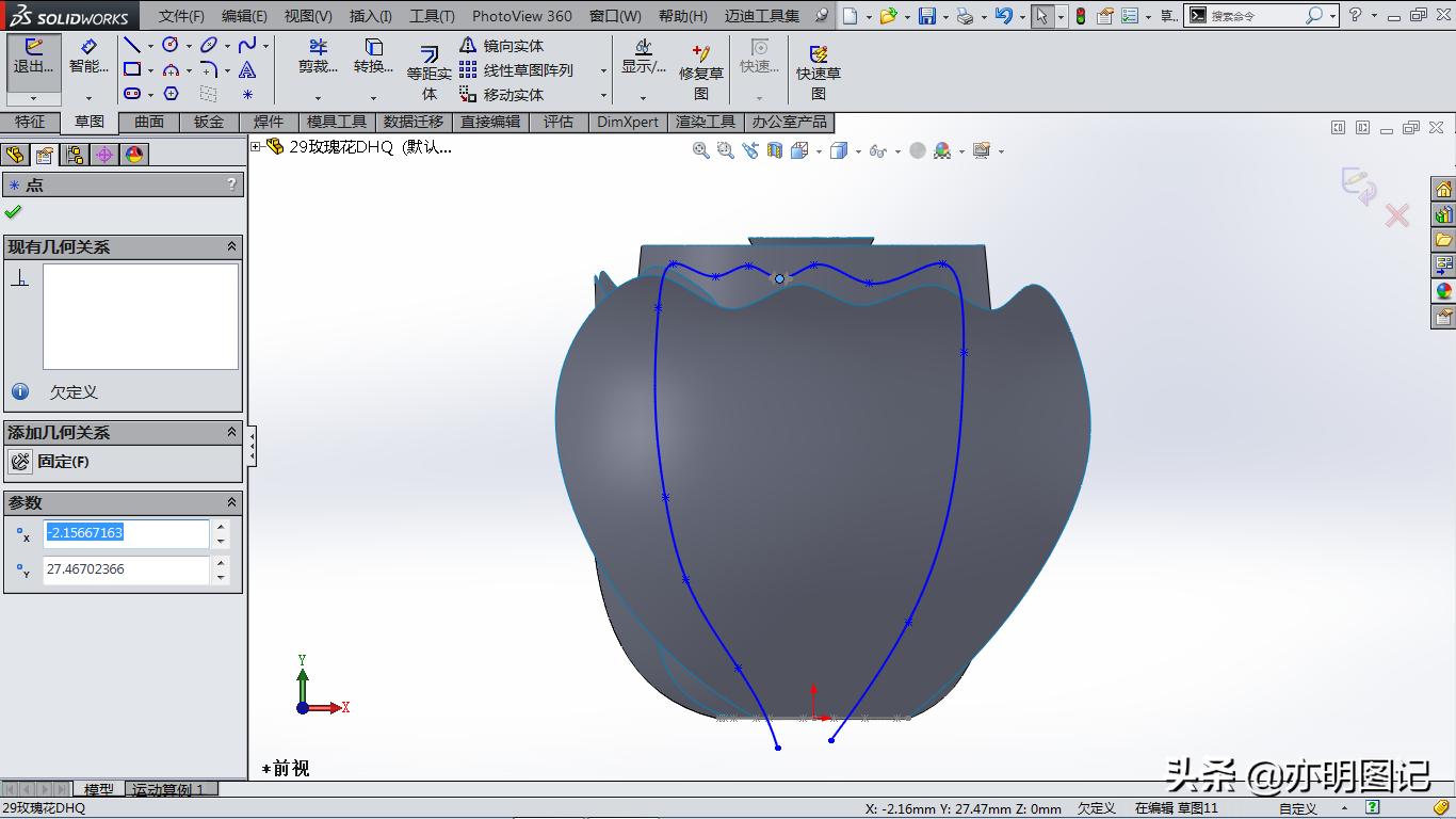 solidworks玫瑰花建模教程,玫瑰花建模solidworks尺寸图