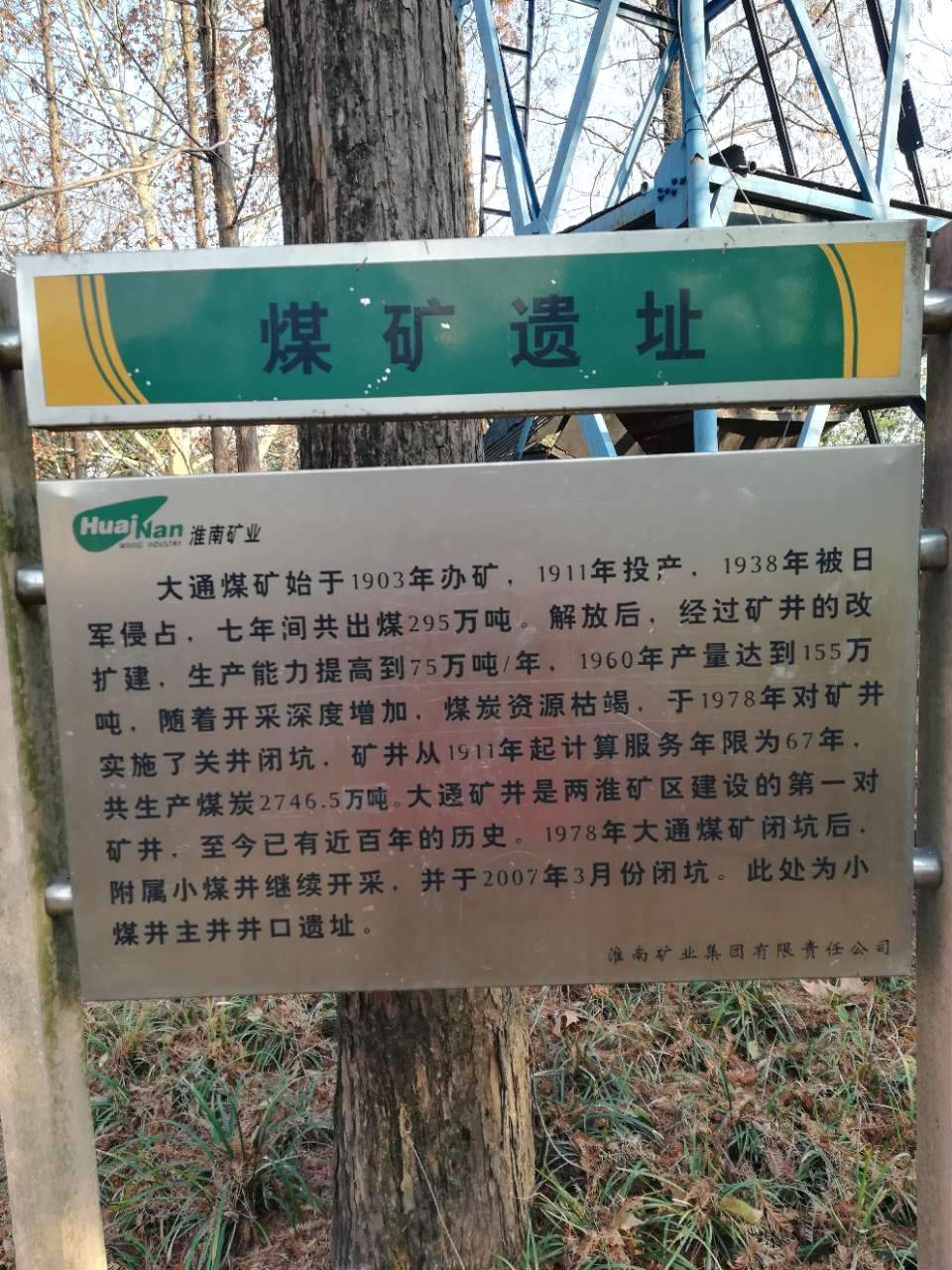 淮南湿地风光视频,淮南公园景点大全