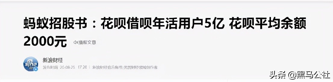 借呗改名信用贷后借款利息变高了,借呗更新为信用贷怎么回事