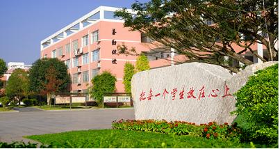 长沙公办初中与民办的区别,长沙初中民办排名一览表