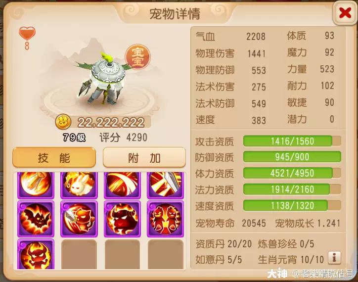 69级魔王寨玩法攻略,69魔王寨手游攻略
