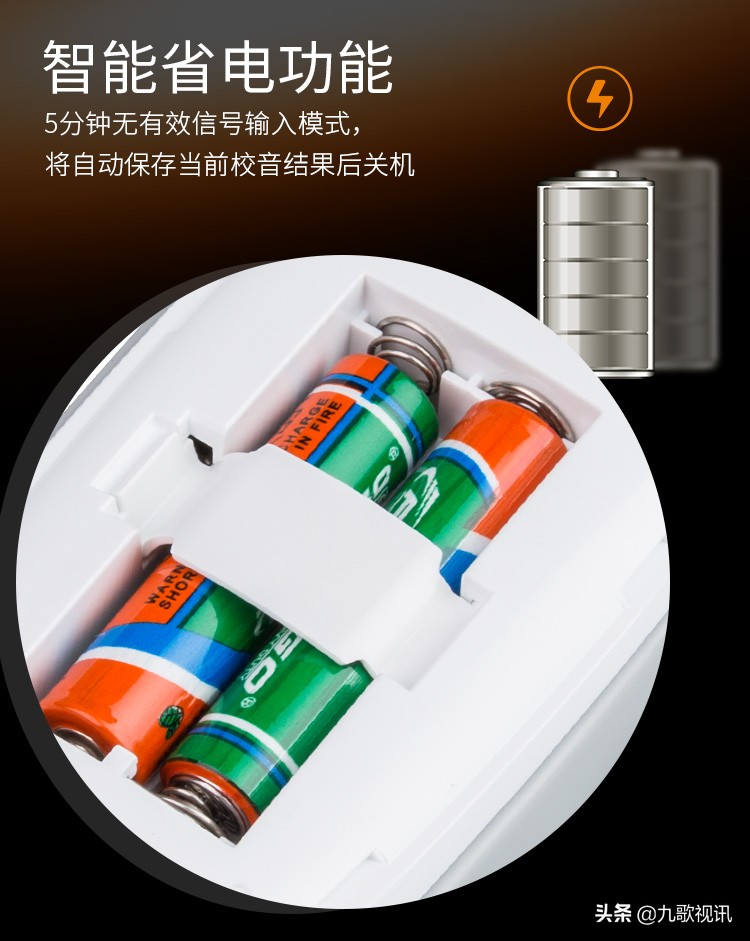 wst-600b古筝调音器使用教程,古筝调音器jmt600b使用方法