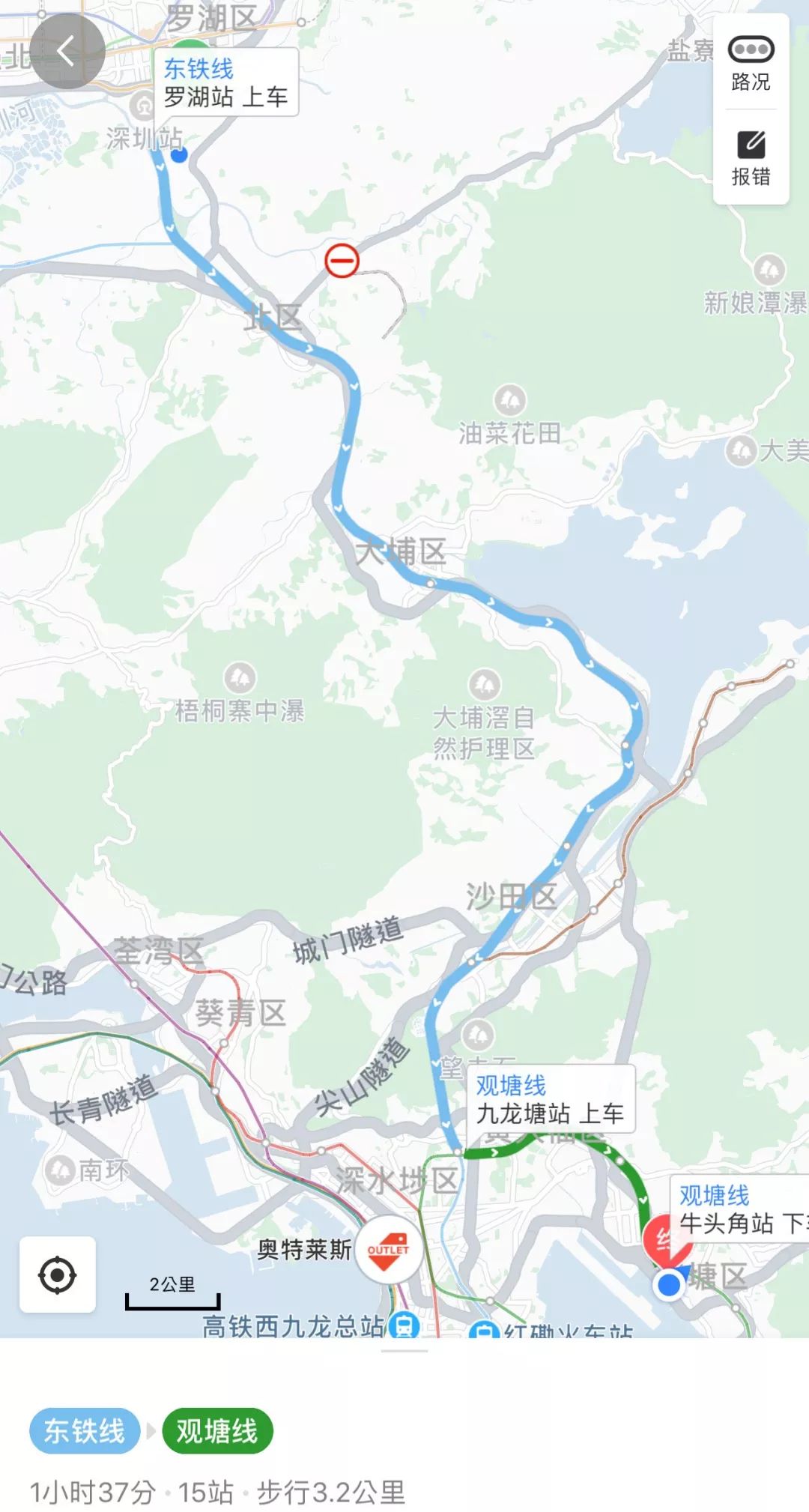 移民香港的感受,刚移民香港做什么工作