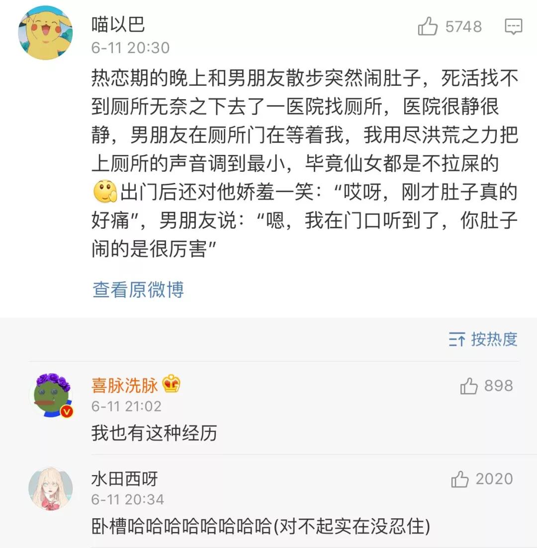 这些尴尬瞬间你都经历过吗,有什么事让你觉得最尴尬