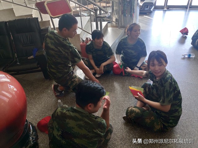 「派尼尔拓展」郑州迪安图医学检验所拓展培训活动