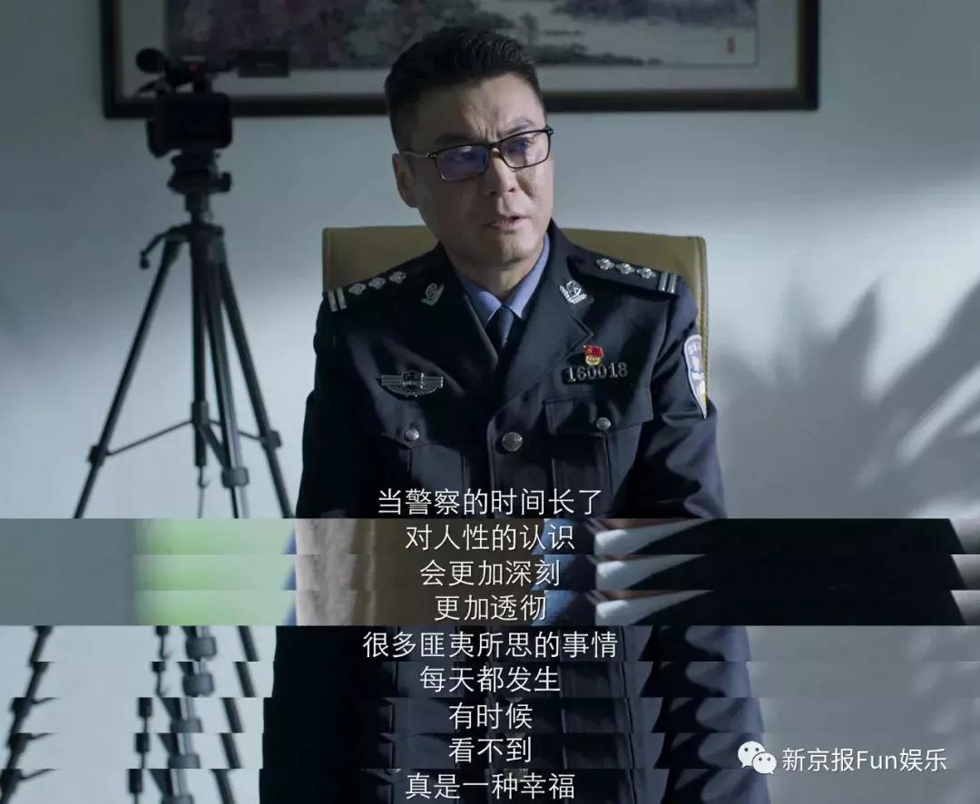 破冰行动蔡永强被李飞救,破冰行动李维民蔡永强李飞