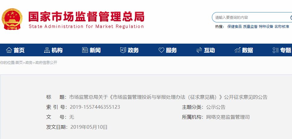 淘宝职业退货人,淘宝退货赚钱有几种方法