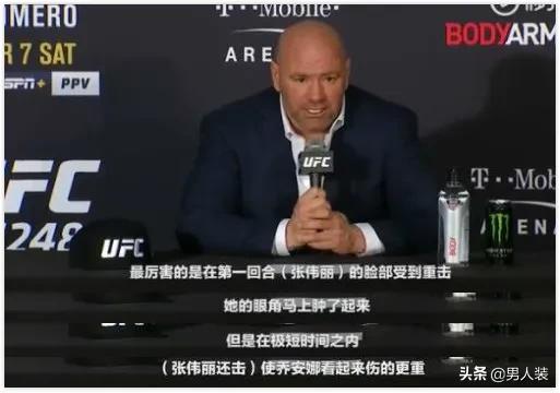 詹姆斯和张伟丽,詹姆斯能不能打赢大猩猩