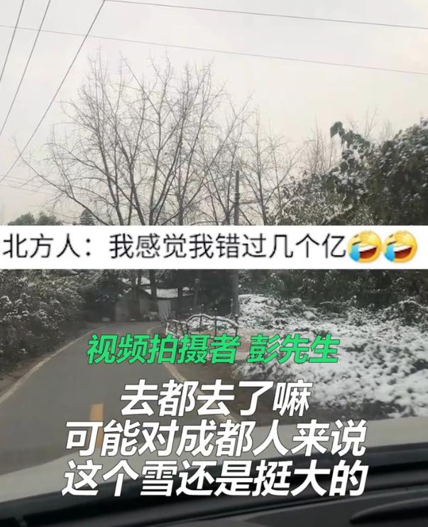 成都人卖雪20元一桶,成都人卖雪小桶10元