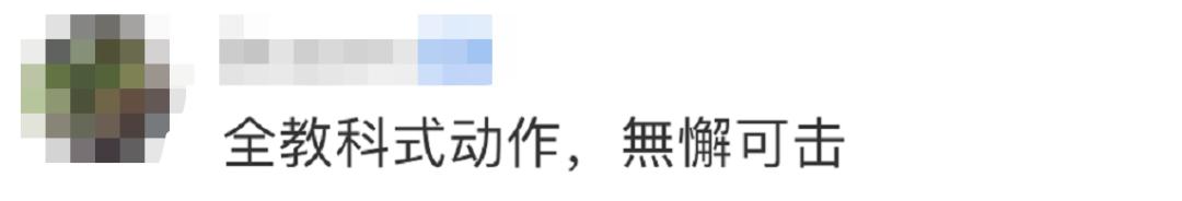 1、2、3、4、5，制服！网友：兵哥哥太帅了